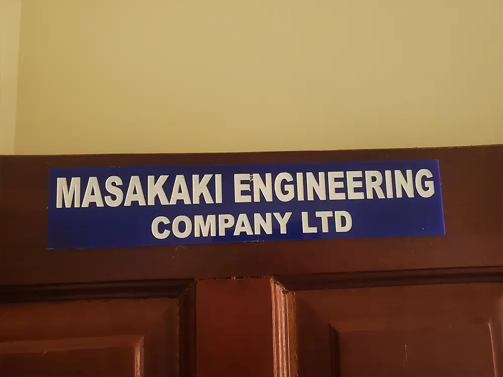 Office signage board from Masakaki Engineering company branding case study by Kamog Artistry (U) Ltd