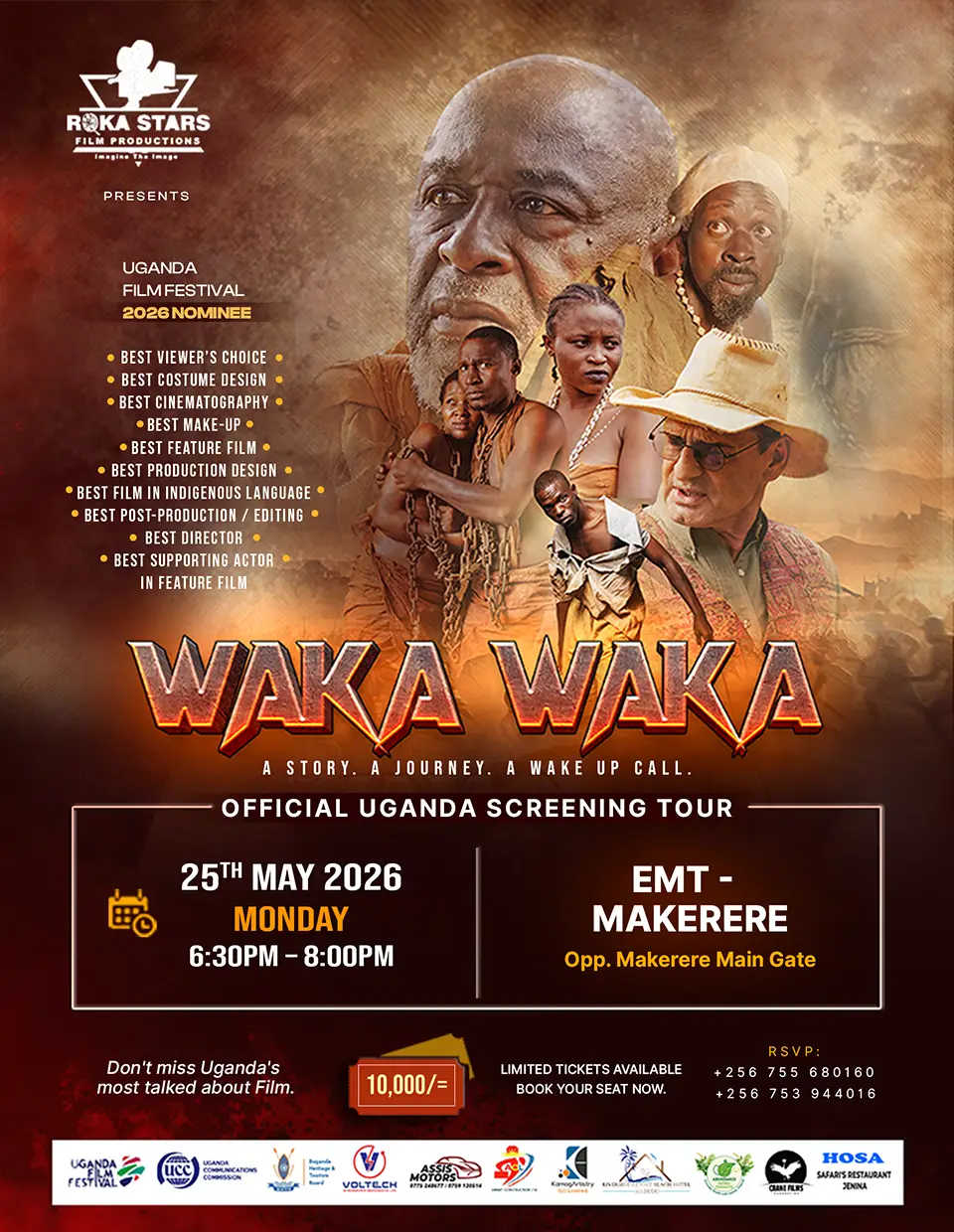 EMT Makerere Waka Waka movie screening poster design